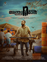 Andru The Man (Malayalam)