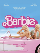 Barbie (English)