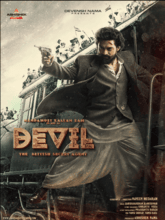 Devil: The British Secret Agent (Malayalam)