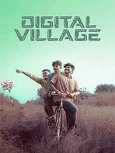 Digital Village (Malayalam)