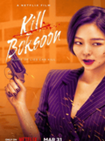 Kill Boksoon (Hin + Eng) 