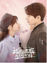 Love Me Like I Do S01 EP01-18 [Tam + Telu + Hin + Chi]