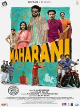 Maharani (Malayalam)