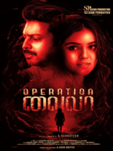Operation Laila (Tamil)