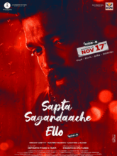 Sapta Sagaradaache Ello - Side B (Hindi)