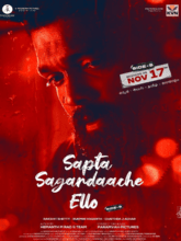 Sapta Sagaradaache Ello: Side B (Malayalam)