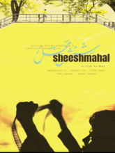 Sheesh Mahal (Telugu)