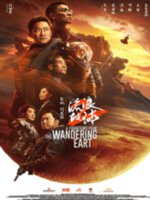 The Wandering Earth II (Hindi Dubbed)