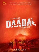 Daadal (Urdu)