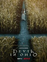 Devil in Ohio Season 1 (Hindi)
