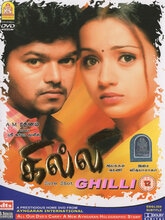 Ghilli (Tamil)