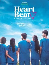 Heart Beat S01 (Tamil)