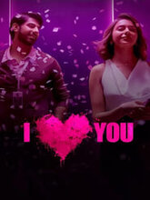 I Love You (Malayalam)