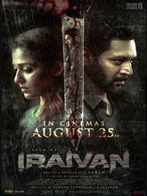 Iraivan (Tamil)