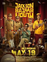 Jackson Bazaar Youth (Malayalam)