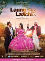 Laung Laachi 2 (Punjabi)