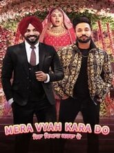 Mera Vyah Kara Do (Punjabi)