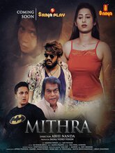 Mithra (Malayalam)