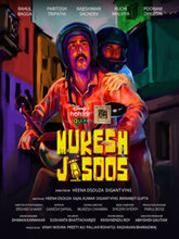 Mukesh Jasoos Season 1 (Hindi)