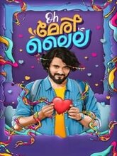 Oh Meri Laila (Malayalam)