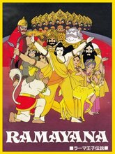 Ramayana: The Legend of Prince Rama (English)