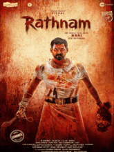 Rathnam (Tamil) 