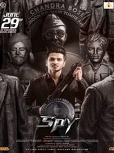 Spy (Malayalam)