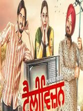 Television (Punjabi)