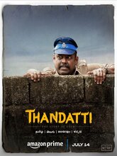 Thandatti (Malayalam)