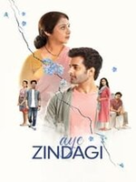 Aye Zindagi (Hindi)