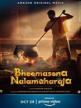Bheemasena Nalamaharaja (Kannada)