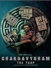 Chakravyuham - The Trap (Telugu)