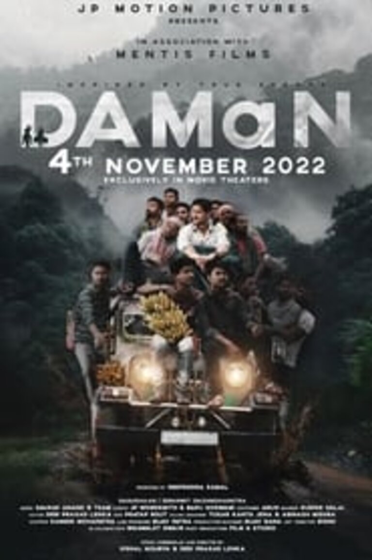 DAMaN (Hindi)