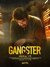 Gangster (Malayalam)