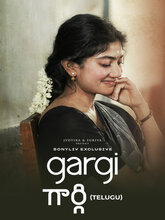 Gargi (Malayalam)