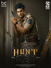 Hunt (Telugu)