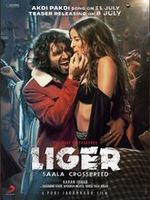 Liger (Malayalam)