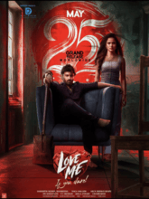 Love Me if You Dare (Telugu) 