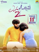 Love Mocktail 2 (Tamil+Kannada)