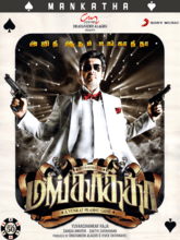 Mankatha (Tamil)