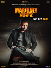 Marjaney (Punjabi)