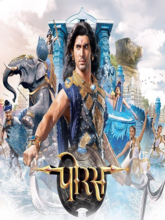 Porus S01 EP01-13 (Tamil)