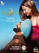 Qismat 2 (Punjabi)
