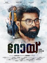 Roy (Malayalam)