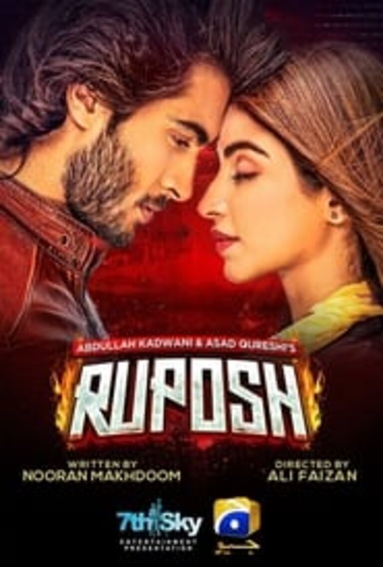 Ruposh (Hindi)