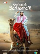 Shefeekkinte Santhosham (Malayalam)