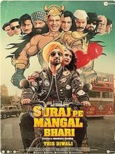 Suraj Pe Mangal Bhari (Hindi)
