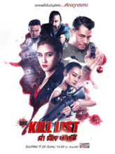 The Kill List (Tam + Tel + Hin + Kan) 