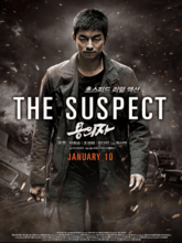 The Suspect (Tam + Kor)