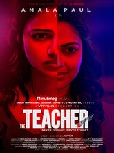 The Teacher (Kannada)